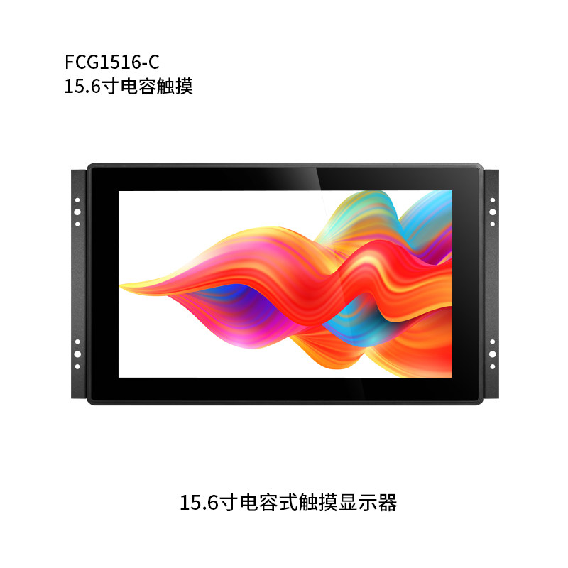 15.6寸纯平电容触摸申请